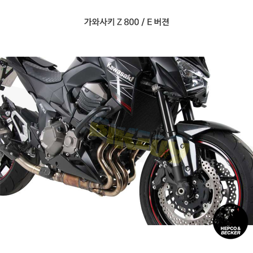가와사키 Z 800 / E 버젼 엔진 프로텍션 바- 햅코앤베커 오토바이 보호가드 엔진가드 5012518 00 01